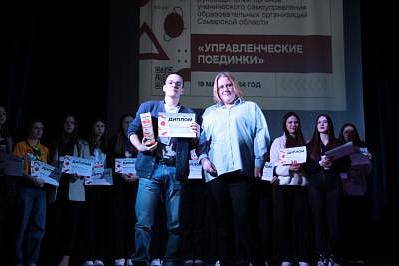 Определены победители и призёры областной деловой игры «Управленческие поединки»
