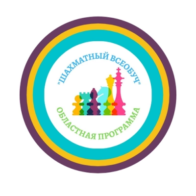 Шахматный турнир, посвящённый "Памяти Героя Советского Союза Григория Андроновича Чеха"
