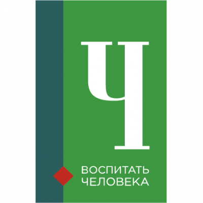 Областной конкурс педагогических работников