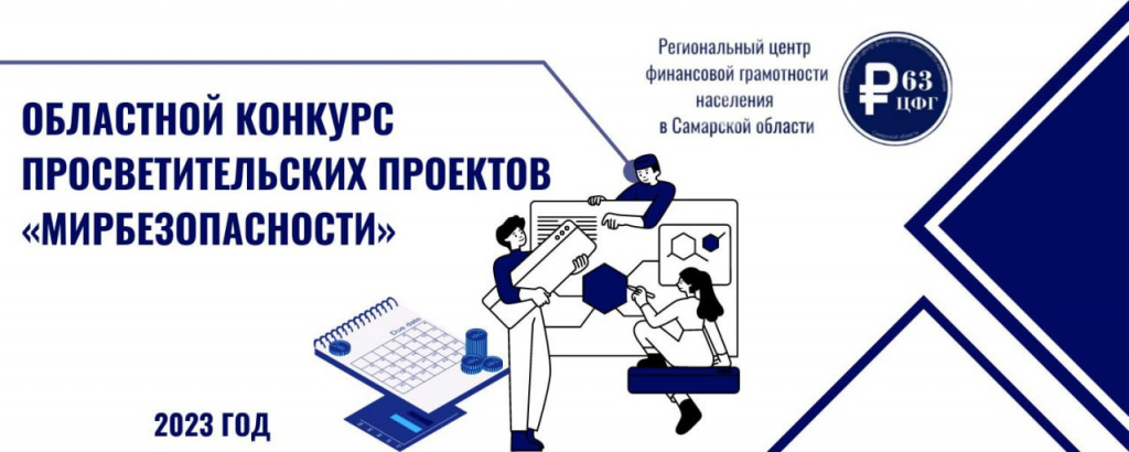 баннер (1).jpg баннер (1).jpg
