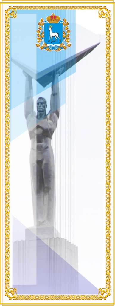 Лого Образцовый.png