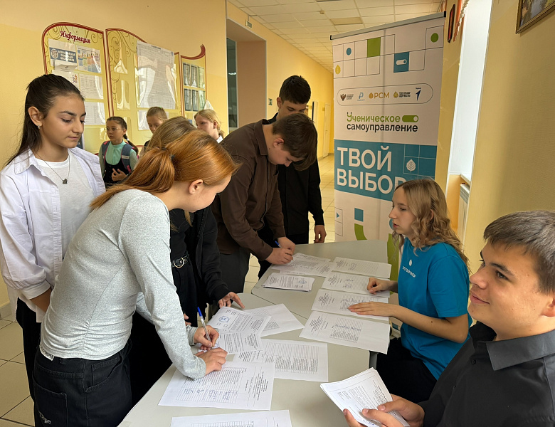 В Самарской области определены руководители советов обучающихся на 2025-2026 учебный год