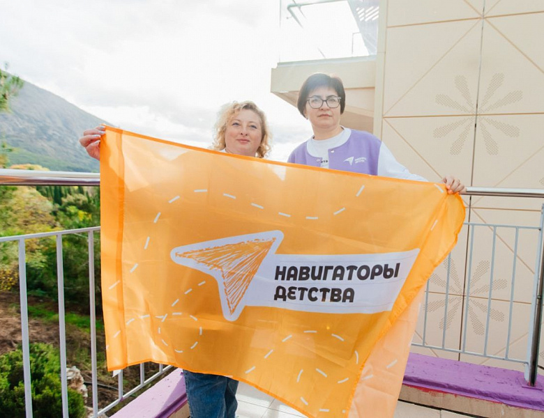 Лидеры ученического самоуправления в «Артеке»