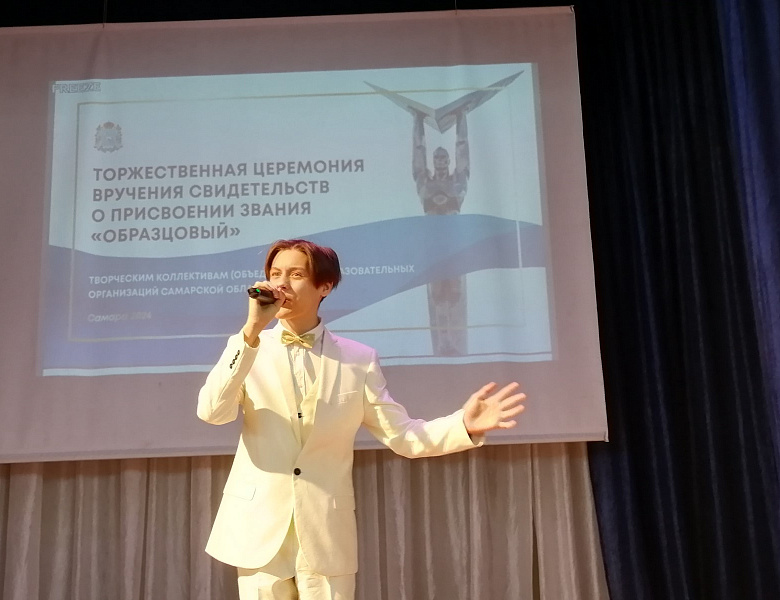 ОБРАЗЦОВЫЕ ТВОРЧЕСКИЕ КОЛЛЕКТИВЫ