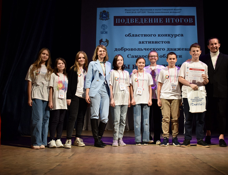 Итоги Областного конкурса "Ты нужен людям!"