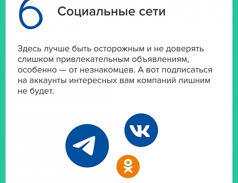 Акция «Дарю Тепло»  Всероссийская просветительская эстафета 