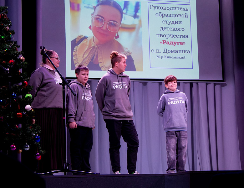 Церемония награждения творческих коллективов, получивших или подтвердивших звание «Образцовый» на 2026-2030 гг.
