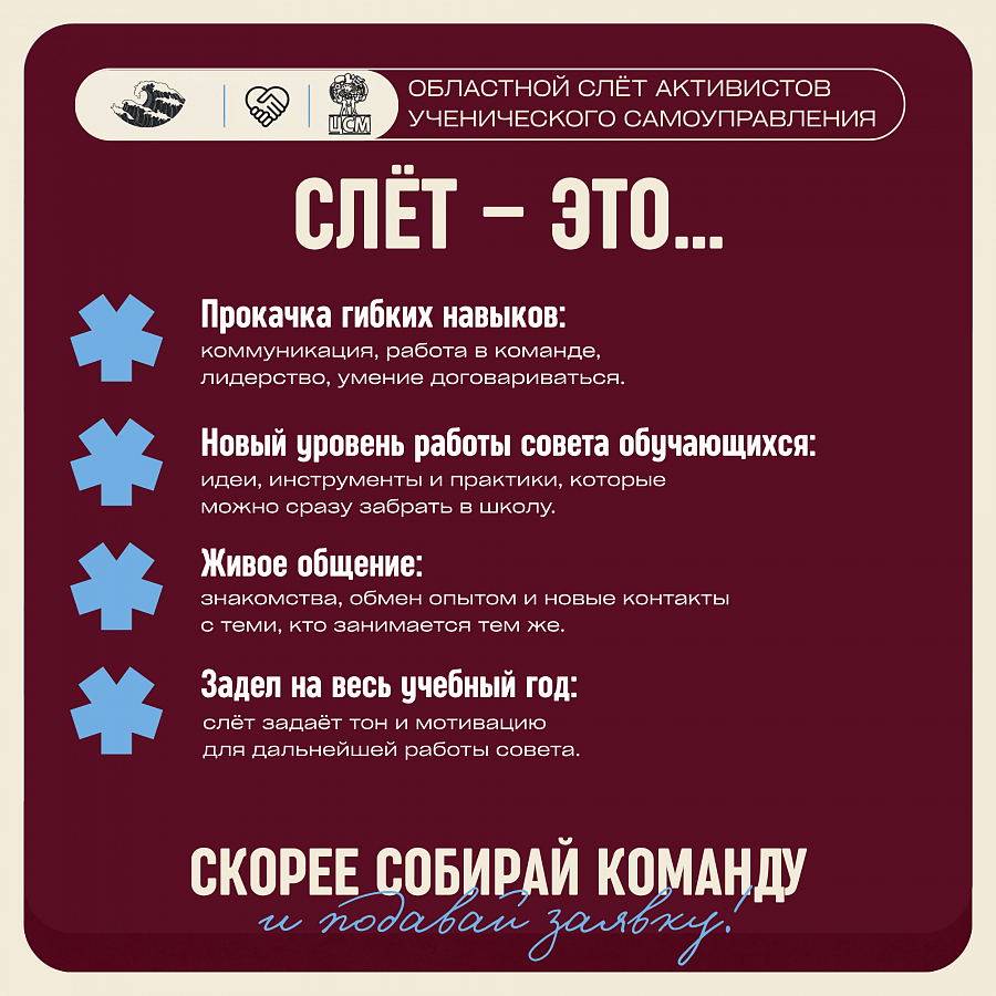Каждый твой шаг — это новая возможность!