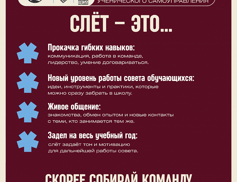 Каждый твой шаг — это новая возможность!