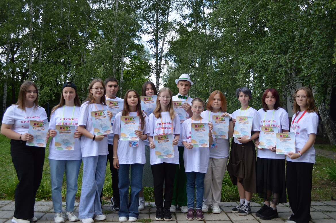 Финал регионального этапа Всероссийского конкурса «Мастерство юных медиаторов»