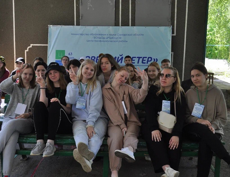 Областные летние профильные Смены