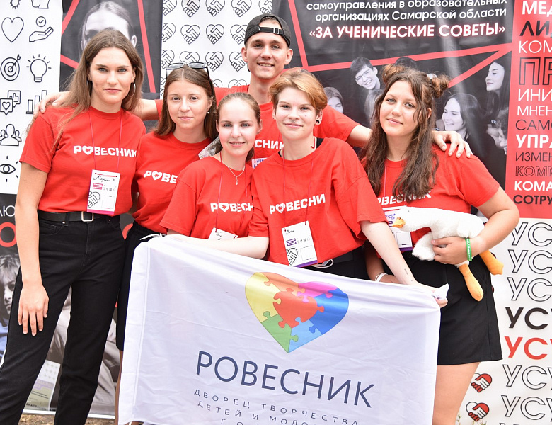 Лидеры ученического самоуправления в «Жигулях»