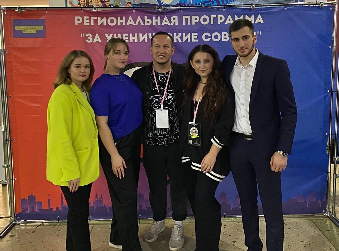 Областной слет активистов ученического самоуправления Самарской области «Узнавай! Создавай! Управляй!»