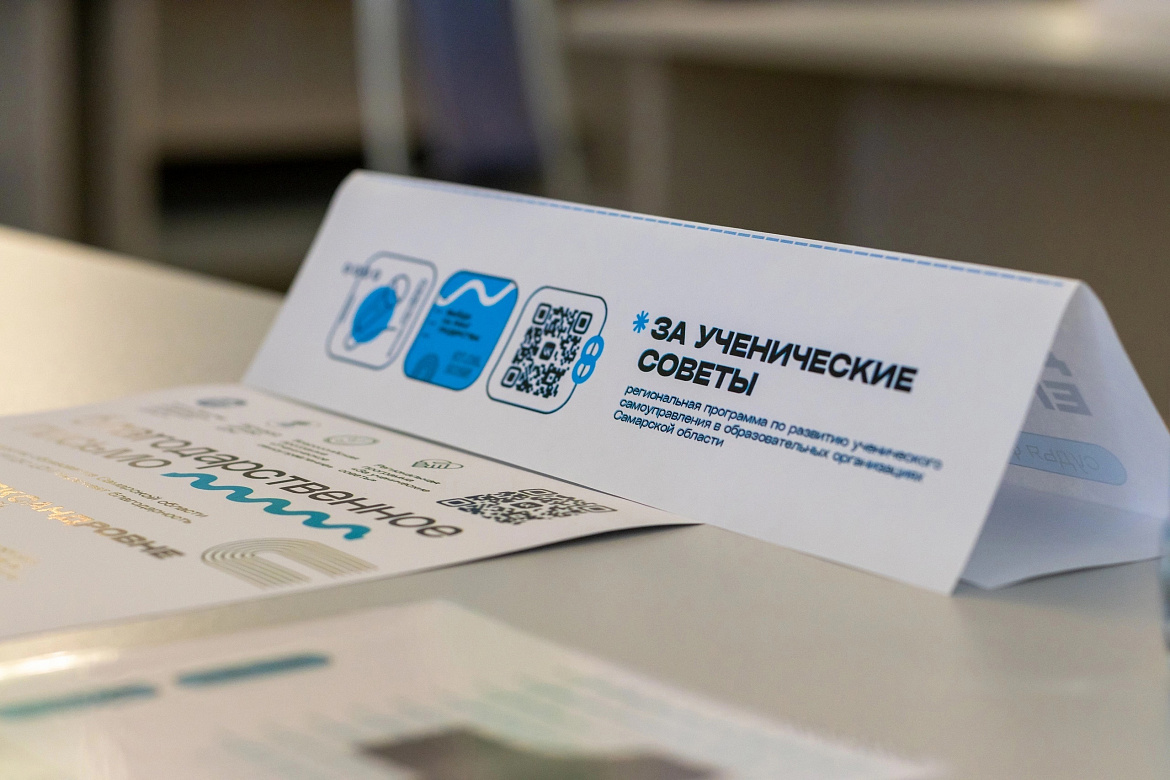 Финал деловой игры «Управленческие поединки»