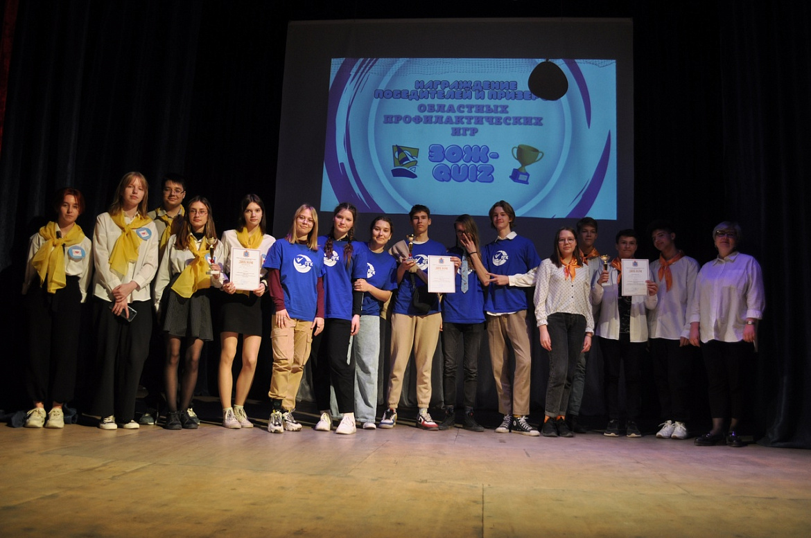 В регионе определили самых эрудированных обучающихся в сфере профилактики
