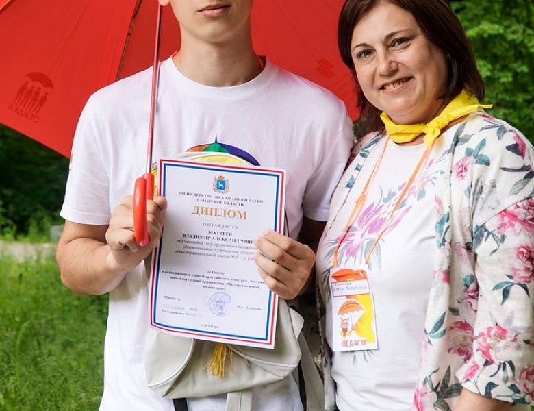 В Москве подвели итоги Межрегионального конкурса "Мастерство юных медиаторов/волонтеров школьных служб примирения-2022 года"
