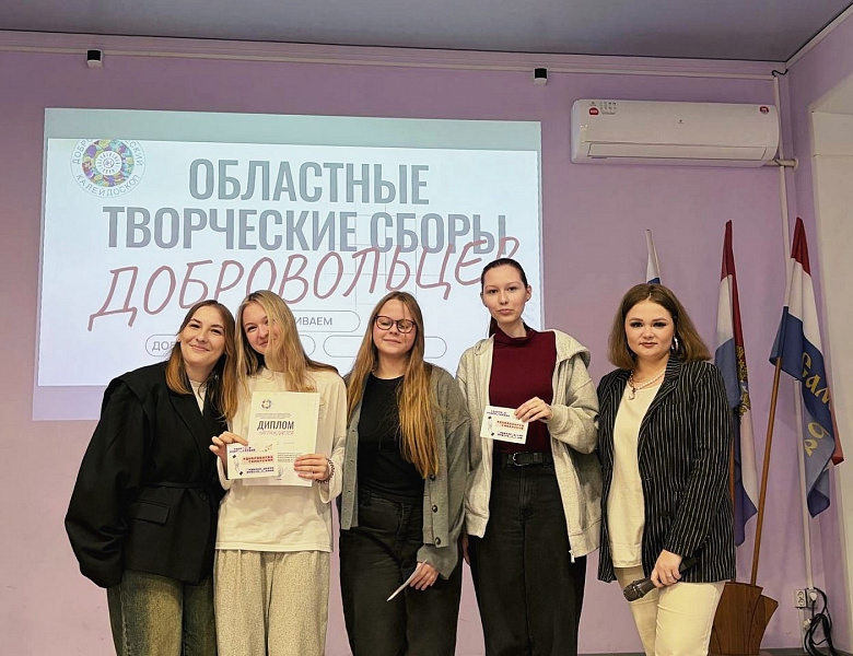 Создаем и развиваем школьные добровольческие отряды!