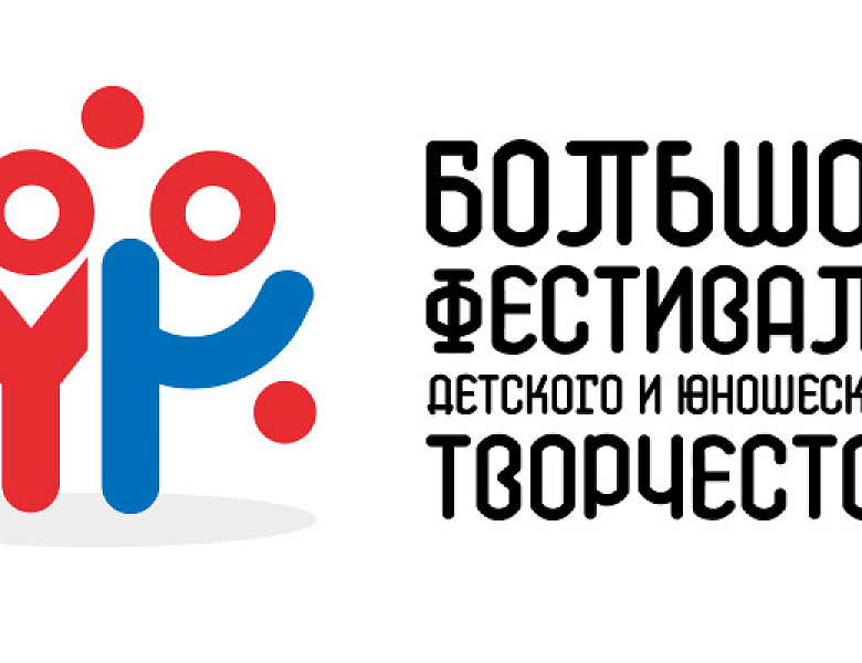 Конкурс детских и молодежных театральных коллективов Самарской области «Театральный портал» 
