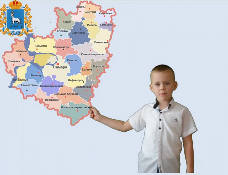Конкурс творческих работ «Самарская область-сердце России».