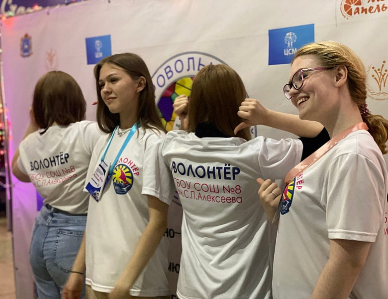В Самарской области прошел межгалактический Слет волонтеров профилактики.
