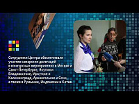 Видеофильм о работе с одаренными детьми в системе дополнительного образования Самарской области
