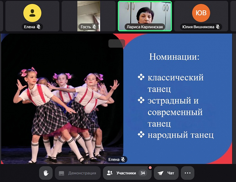 Установочный семинар Областного конкурса хореографического искусства "Сказки весны"