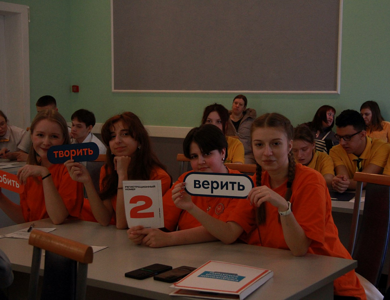 Финал Областных интеллектуальных игр для советов обучающихся Самарской области «УСУпер квиз!»