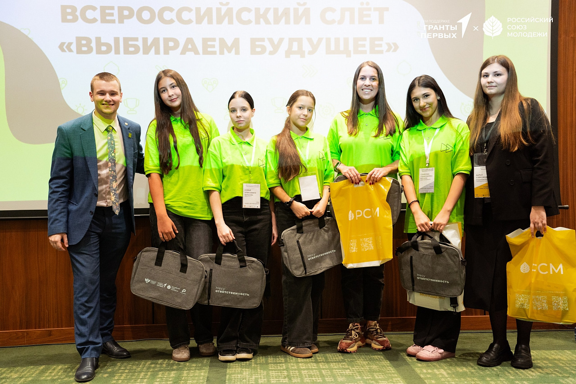 Лидеры ученического самоуправления Самарской области на Всероссийском слете «Выбираем будущее»