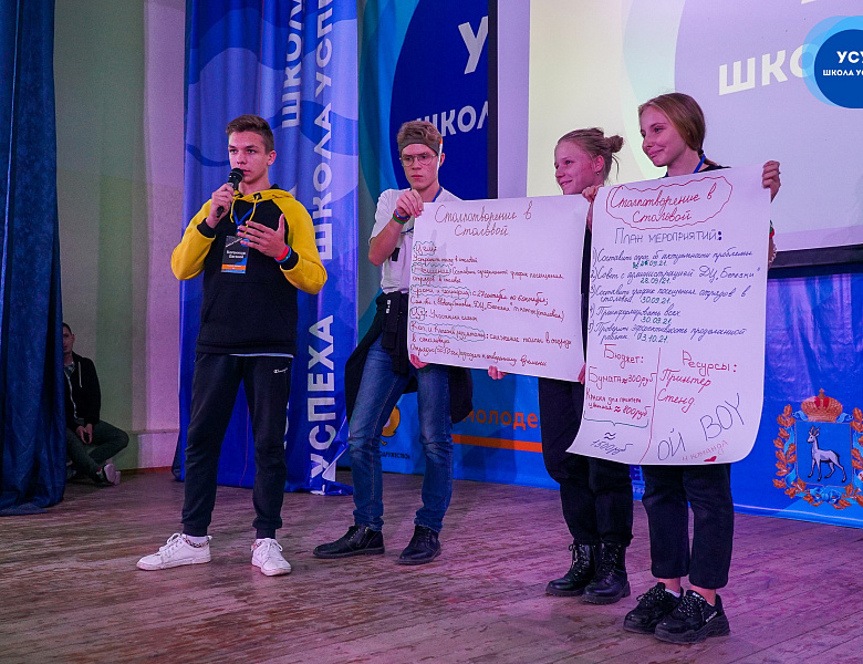 Почетный гость из Краснодара посетила «Школу УСпеха»