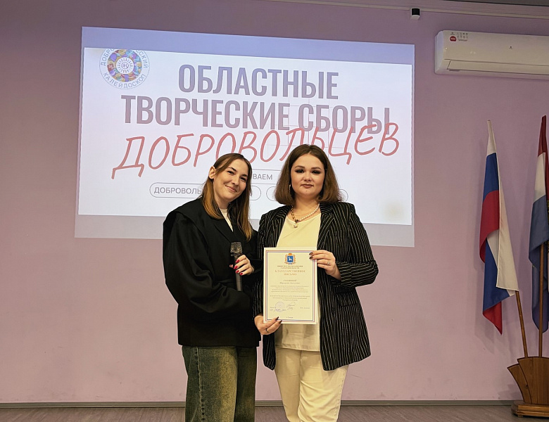 Создаем и развиваем школьные добровольческие отряды!