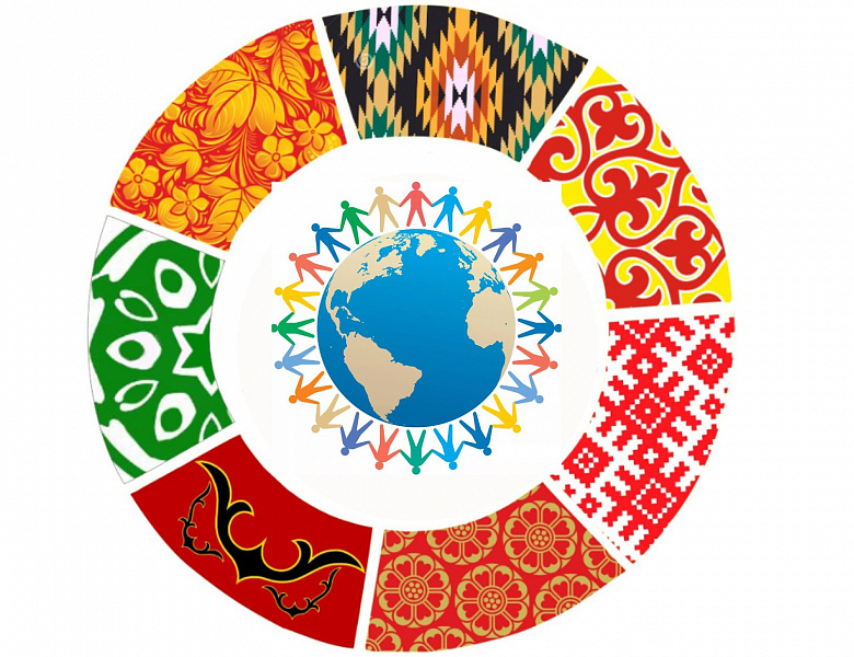Областной Единый классный час  «16 ноября – Международный день толерантности»