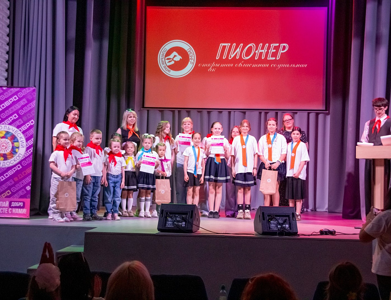 Подведены итоги сразу двух областных акций