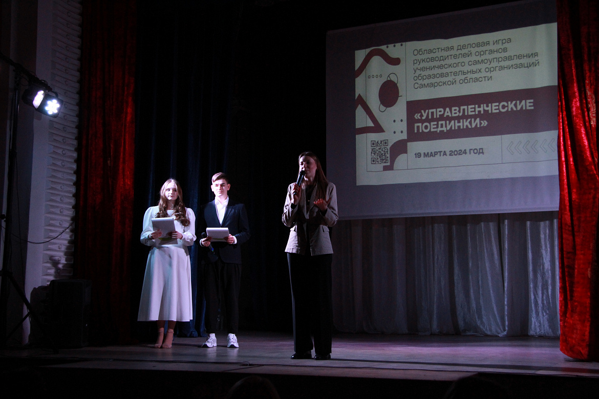 Определены победители и призёры областной деловой игры «Управленческие поединки»
